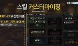 韩服最新爆料旅人削弱,旅人角色迎来削弱，平衡调整引玩家热议