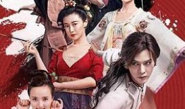 热血长安免费在线观看,免费在线观看，揭秘古都神秘案件