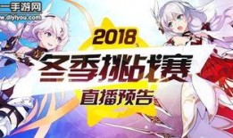 崩坏三版本爆料吧最新,神秘新角色登场，战斗系统革新来袭！