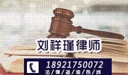 刑事案件新闻爆料电话,紧急爆料！揭秘刑事案件新闻热线背后的真相