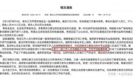 现场采访爆料视频文案,揭秘爆料视频背后的惊人真相