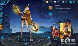 20赛季皮肤爆料最新,全新英雄造型与炫酷特效抢先看